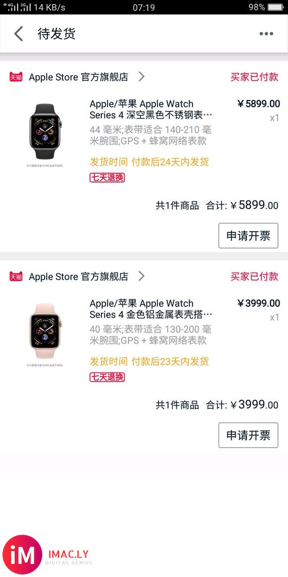 apple watch-2.jpg