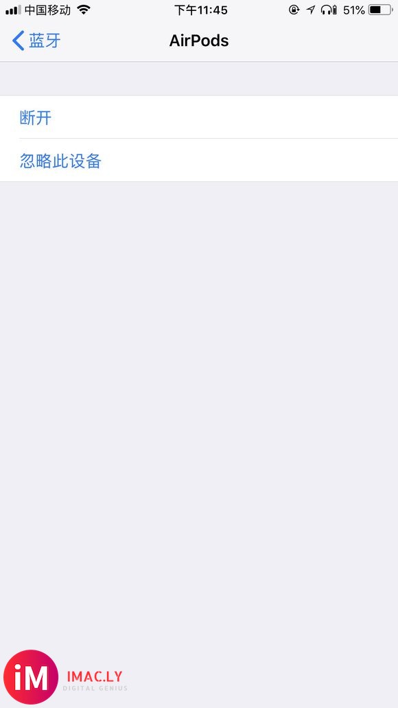 为什么我连接上AirPods没有显示电量还有连蓝牙的名称也不-4.jpg