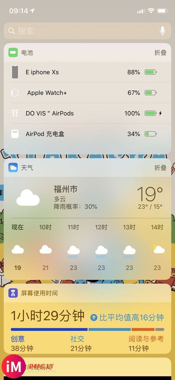 为什么我连接上AirPods没有显示电量还有连蓝牙的名称也不-1.jpg