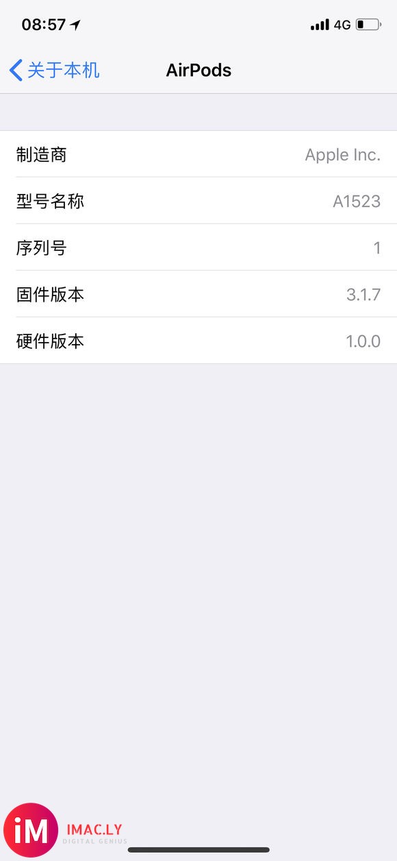 我的AirPods的固件是3.1.7 无法设置左右耳切歌 但-1.jpg