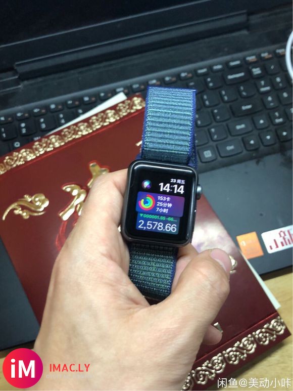 Apple Watch 第一代 换了第四代AW所以要出了手上-2.jpg