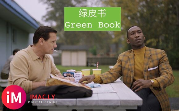 转贴:(英文解说)奥斯卡奖+豆瓣高分《Green Book(绿皮书)》: 音乐...-1.jpg