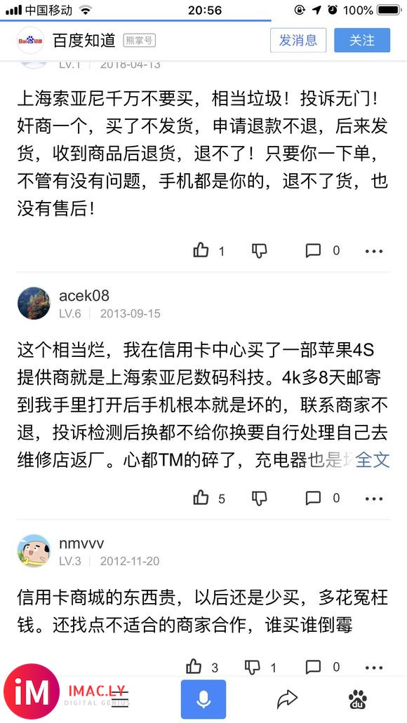 要上airpods车的解解们自己注意-3.jpg