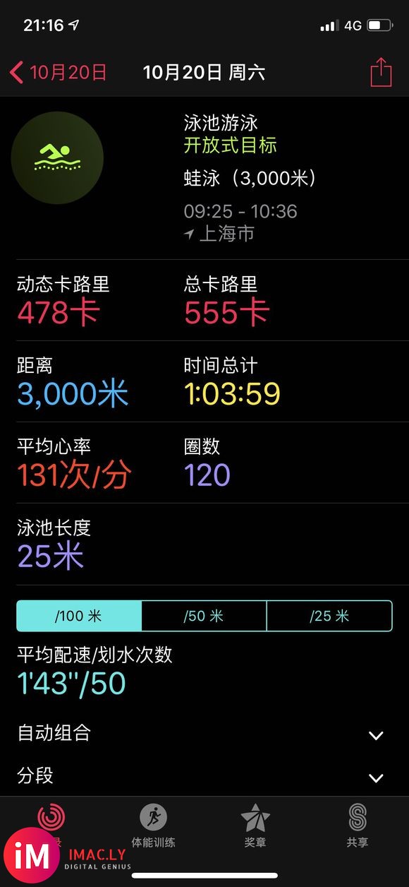 apple watch 4真的可以游泳吗?-1.jpg