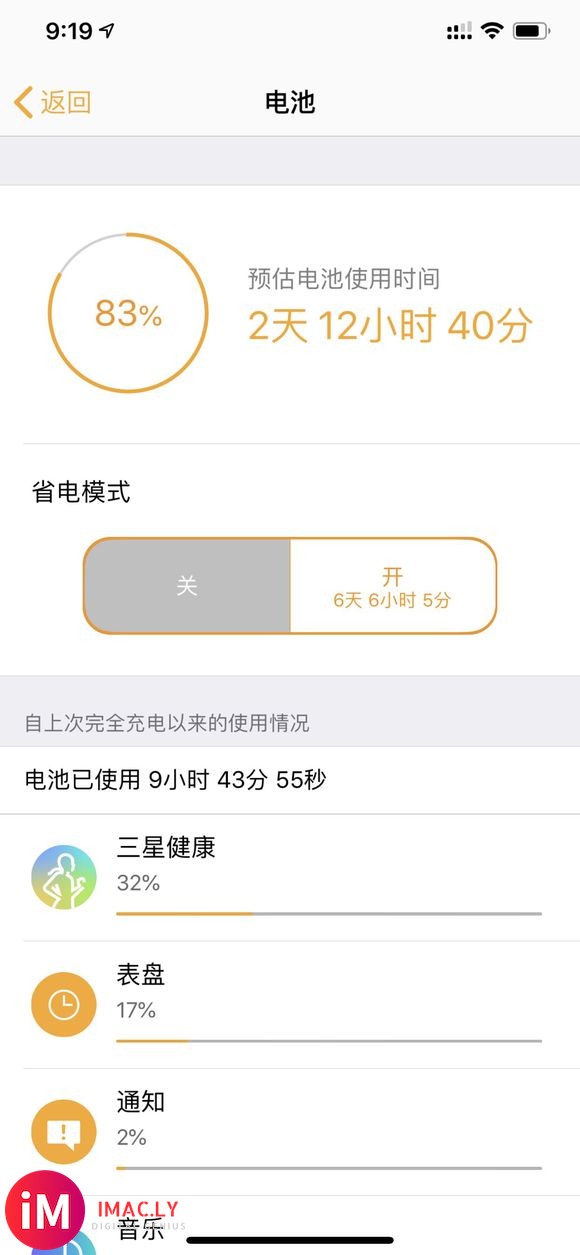 求助,galaxy watch续航突然变差,同样的设置,同样-1.jpg