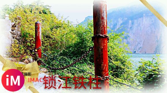 一一中国长江三峡国际旅游节瞿塘峡景区一一(乐成之声摄影)一-1.jpg