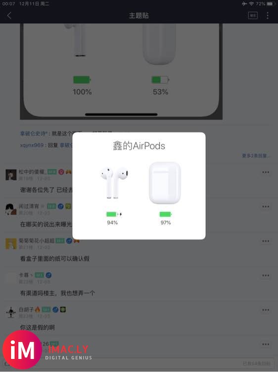 新买的airpods 不知道是不是我不会弄 弄了很多次都不弹-1.jpg