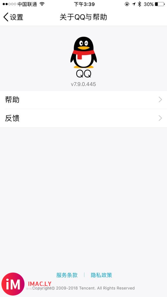 现在的QQ版本还支持watch os3吗?-1.jpg