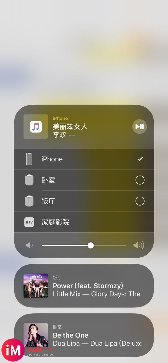 求教高手!我的homepod 怎么连接不上apple tv啊-5.jpg