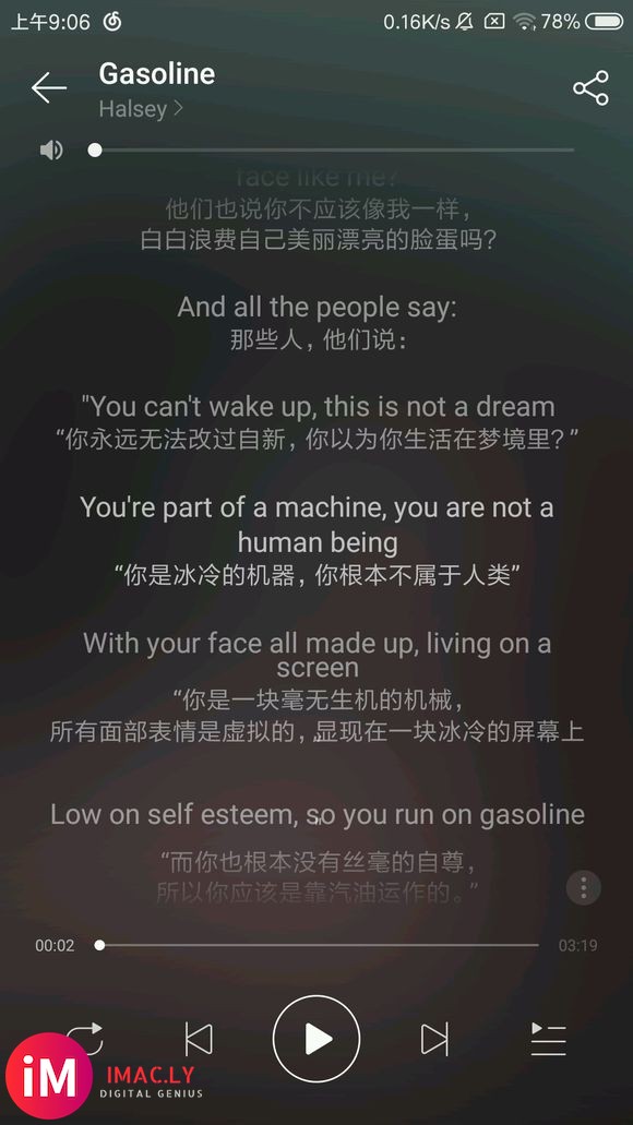 阿丽塔吧给Alita的音乐会-1.jpg