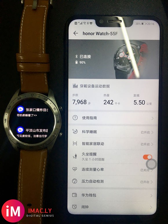 #玩机评测#荣耀Honor Watch续航实测,一周长续航无压力!-5.jpg