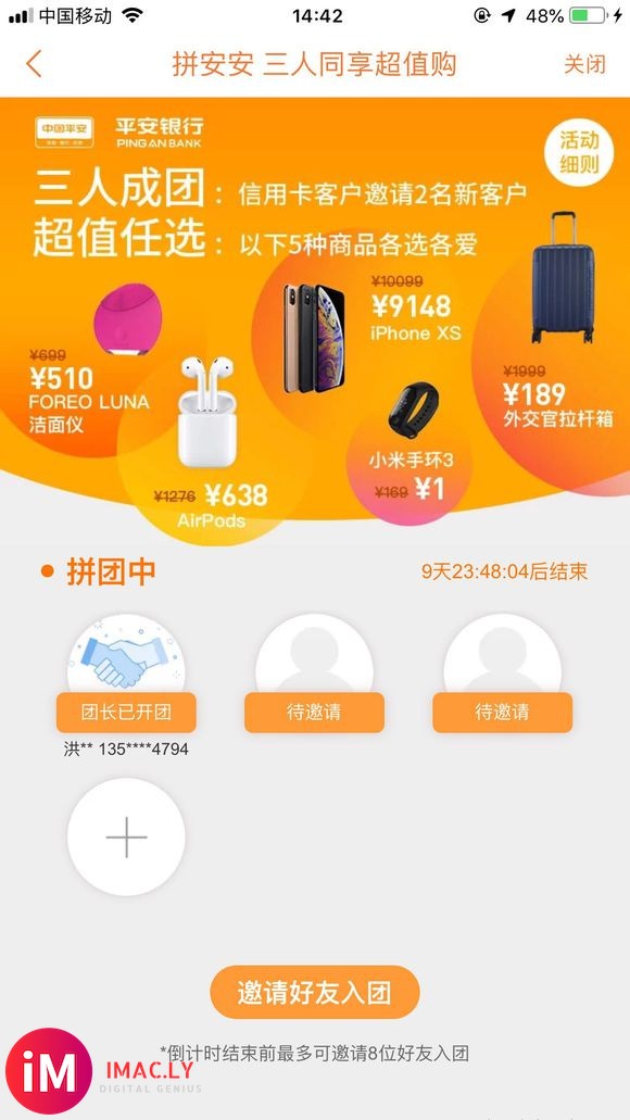 有没有上车的 Airpods 638 能下卡的 搞快点-1.jpg