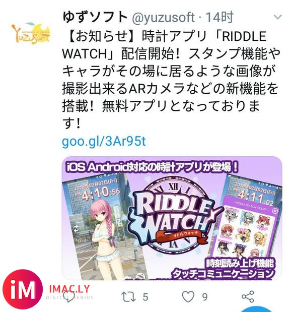 RIDDLE WATCH安利贴-1.jpg