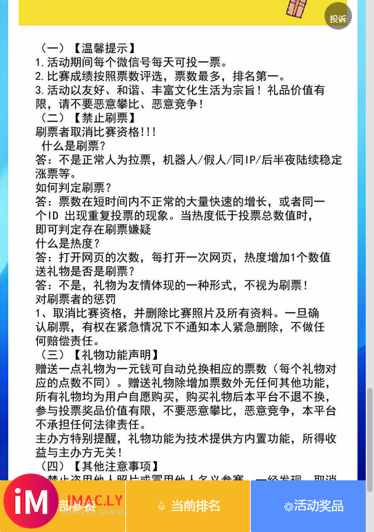 校园摄影大赛——冬日隙影。选手摄影的真实水平~-1.jpg