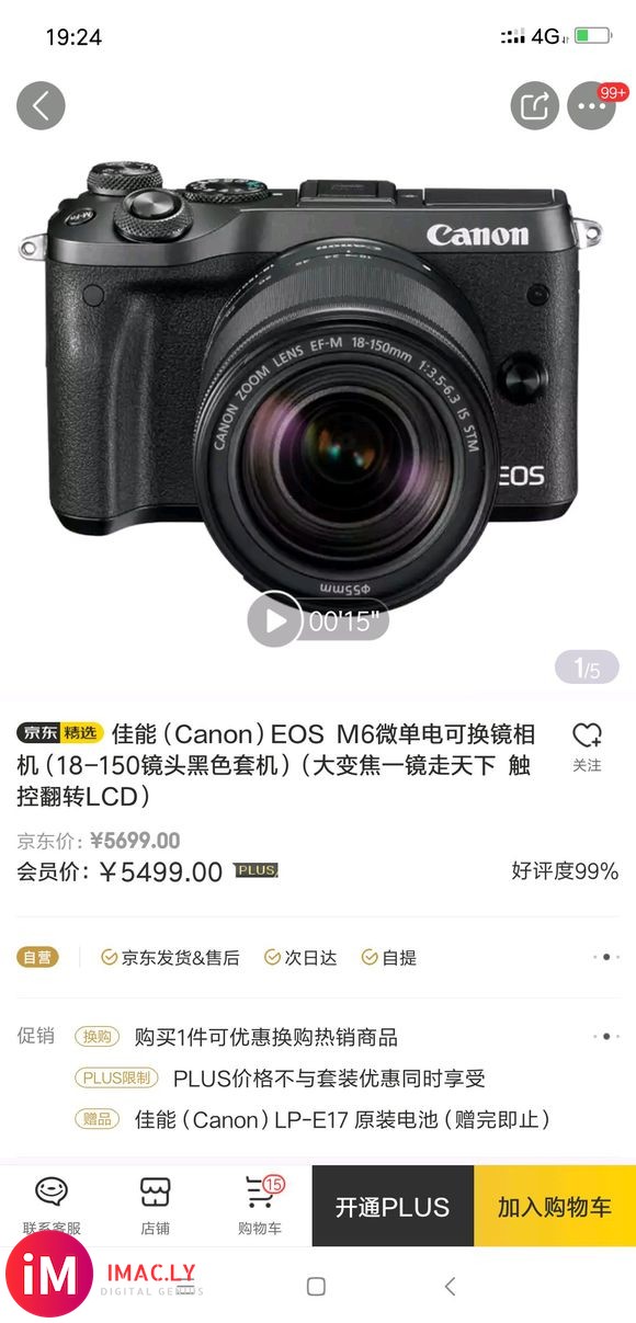 小白想要入门摄影,看中了佳能的eos m100,双镜头和eo-2.jpg