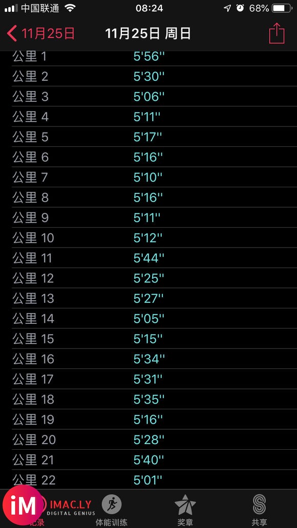 apple watch4代和佳明935怎么选呢??有没有两个-3.jpg