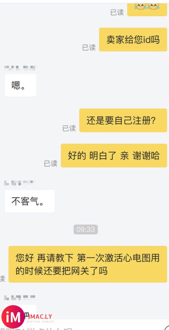 美版手表如何使用心电图ecg?-1.jpg