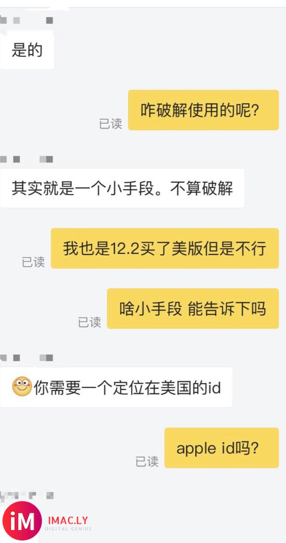 美版手表如何使用心电图ecg?-2.jpg