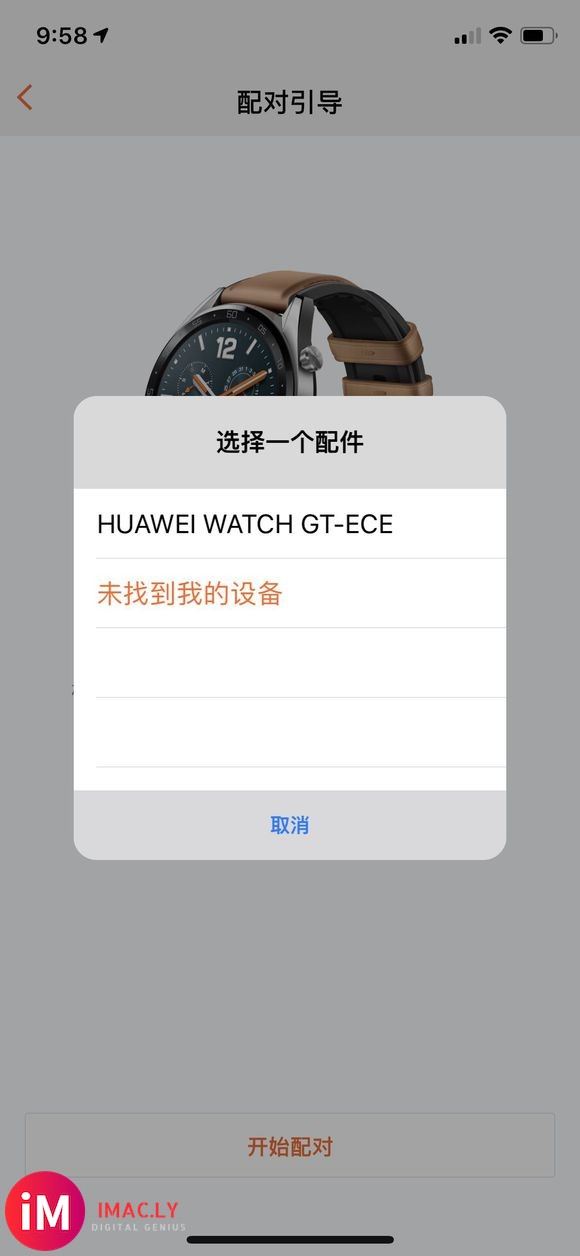 华为WATCH GT开箱-3.jpg