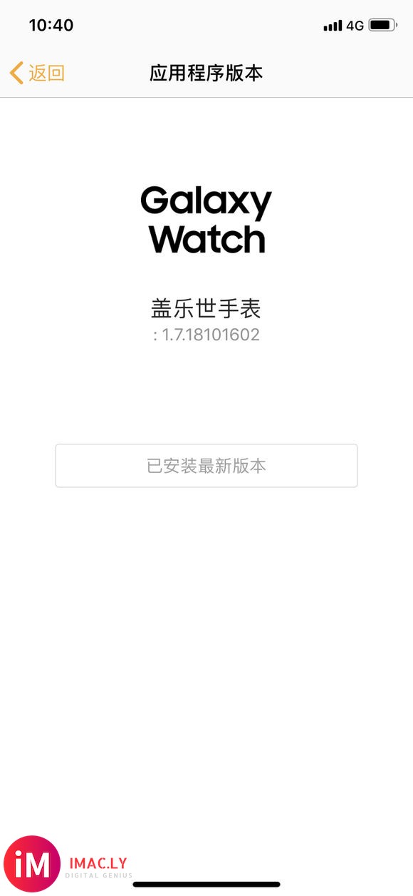 楼主原来用s9,最近新换了iPhone xr,连接watch-1.jpg