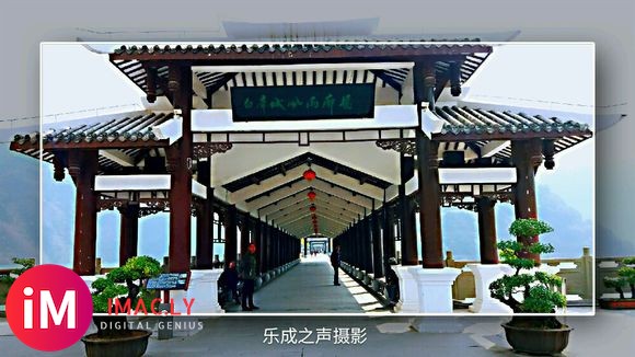 一一中国长江三峡国际旅游节“白地城”景区一一(乐成之声摄影)-2.jpg