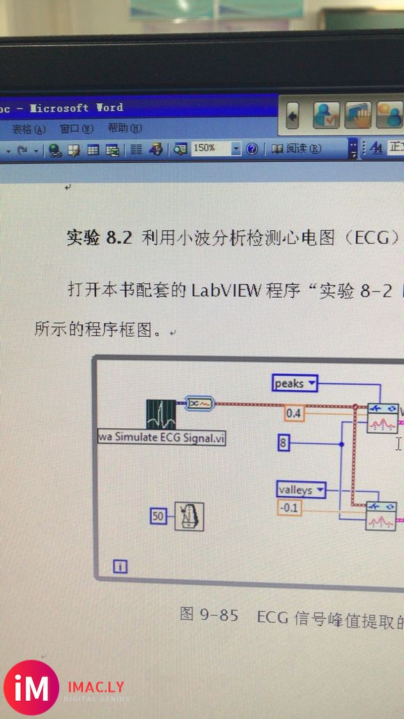 各位大佬,请问这个ECG模拟信号子vi程序该怎么做?万分感谢-1.jpg