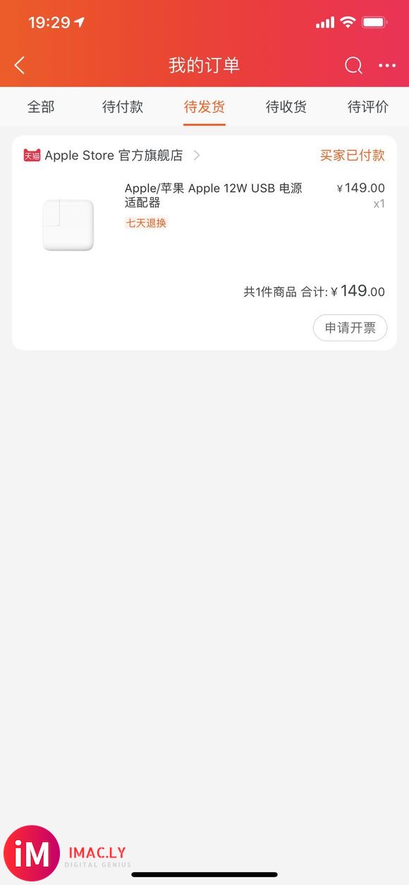 问下吧友们之前买的airpods,里面的数据线可以拿来给手机-1.jpg