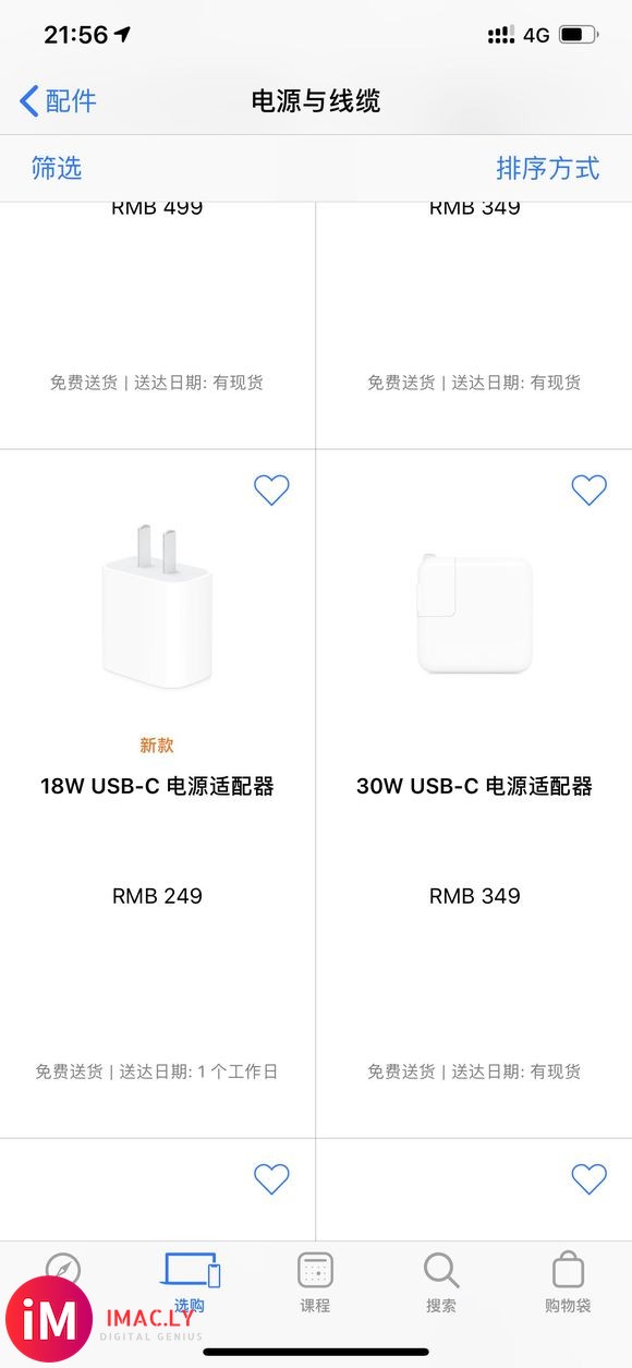 问下吧友们之前买的airpods,里面的数据线可以拿来给手机-1.jpg