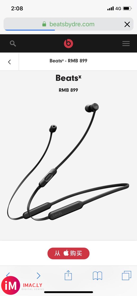 大家觉得beatsx 和 airpods 哪个好用点求推荐呐-3.jpg