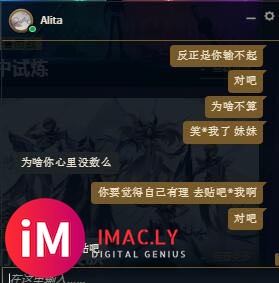 早,IDalita 我来挂你了-6.jpg