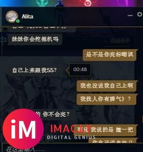 早,IDalita 我来挂你了-8.jpg