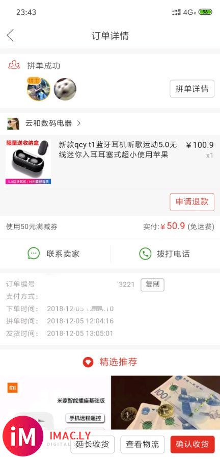 airpods2终于要出了吗-2.jpg