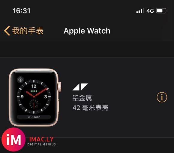 Apple Watch S3蜂窝无法被叫-1.jpg