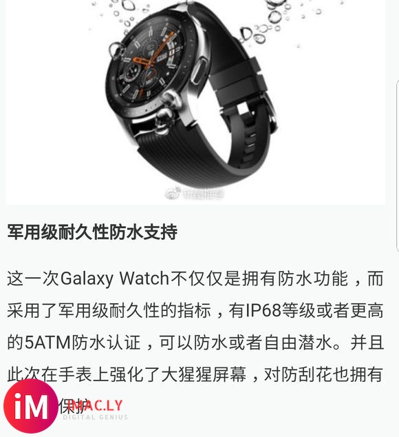 galaxy watch 在潜水二十多米之后。结果不能监测心-1.jpg