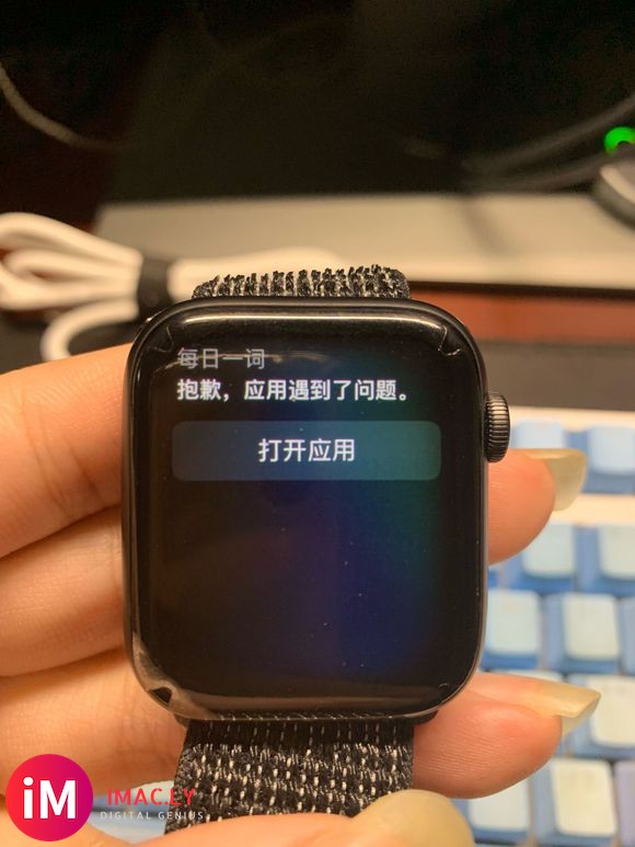 为什么Apple Watch 4的Siri运行不了捷径了啊-1.jpg