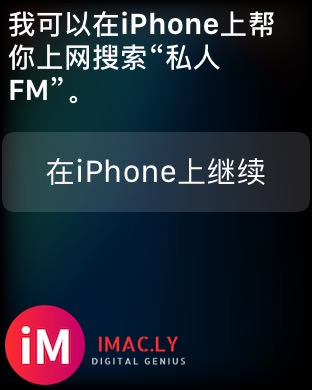 为什么Apple Watch 4的Siri运行不了捷径了啊-1.jpg