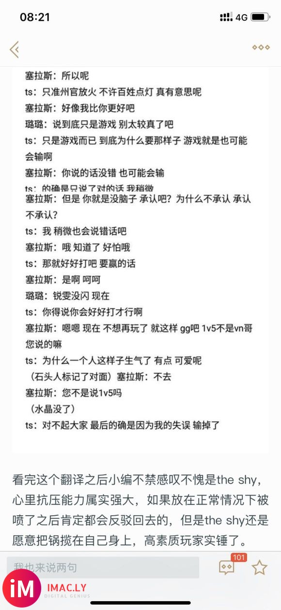 为什么看韩国人说话翻译成中文,总有一种看中文配音的韩剧的那种-2.jpg