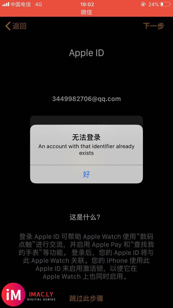 怎么弄还有图二是啥iwatch2-1.jpg