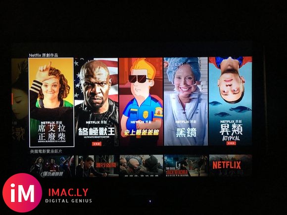 AppleTV在国内看Netflix HBO Y2B美剧电影-7.jpg