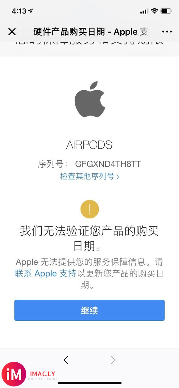 在某东拼了一个AirPods,听歌的话没有发现什么电流声,就-2.jpg