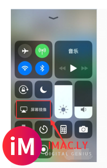 如何使用苹果手机上的apple tv功能？-2.jpg