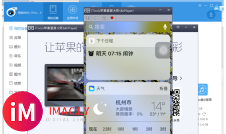 如何使用苹果手机上的apple tv功能？-6.jpg