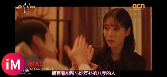 请问,韩剧《附身2019》第一集客串女演员是谁?谢谢!-2.jpg