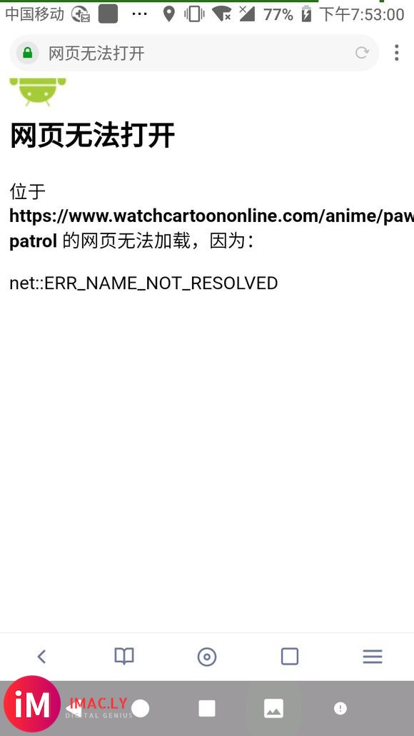 [水]watch cratoon online上不了了?-1.jpg