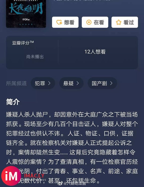 廖凡要搭档白宇演电视剧了 豆瓣高分小说改编-1.jpg