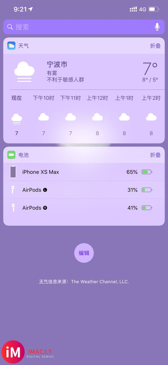 同时充满电的AirPods,使用的时间也是一样,为什么耗电不-1.jpg