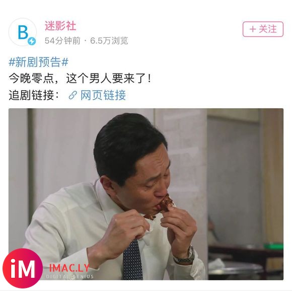 【B站·日剧】《孤独的美食家》全七季B站即将全部上线-2.jpg