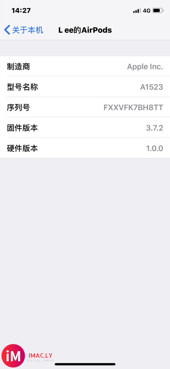 AirPods续航越短了,大家的固件版本是多少-1.jpg