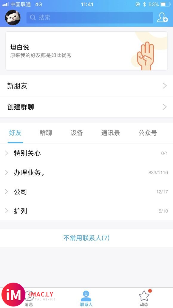 扩列加好友,一个喜欢摄影的小哥哥。找我约拍呀-1.jpg