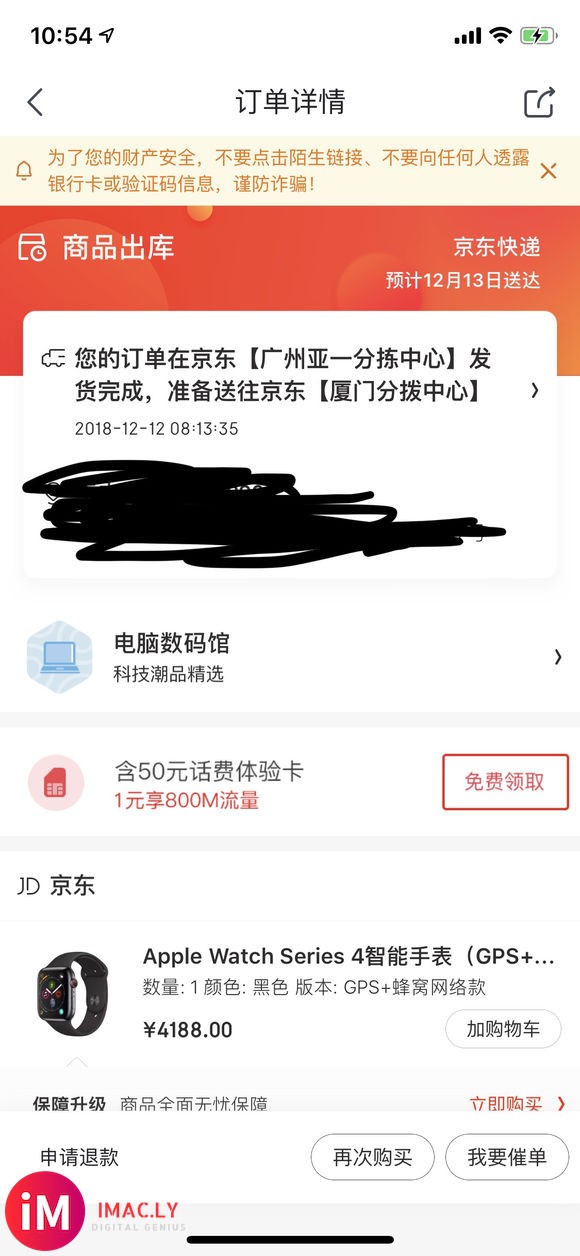 有买apple watch的兄弟吗?我想去图书馆看书不带手机-1.jpg